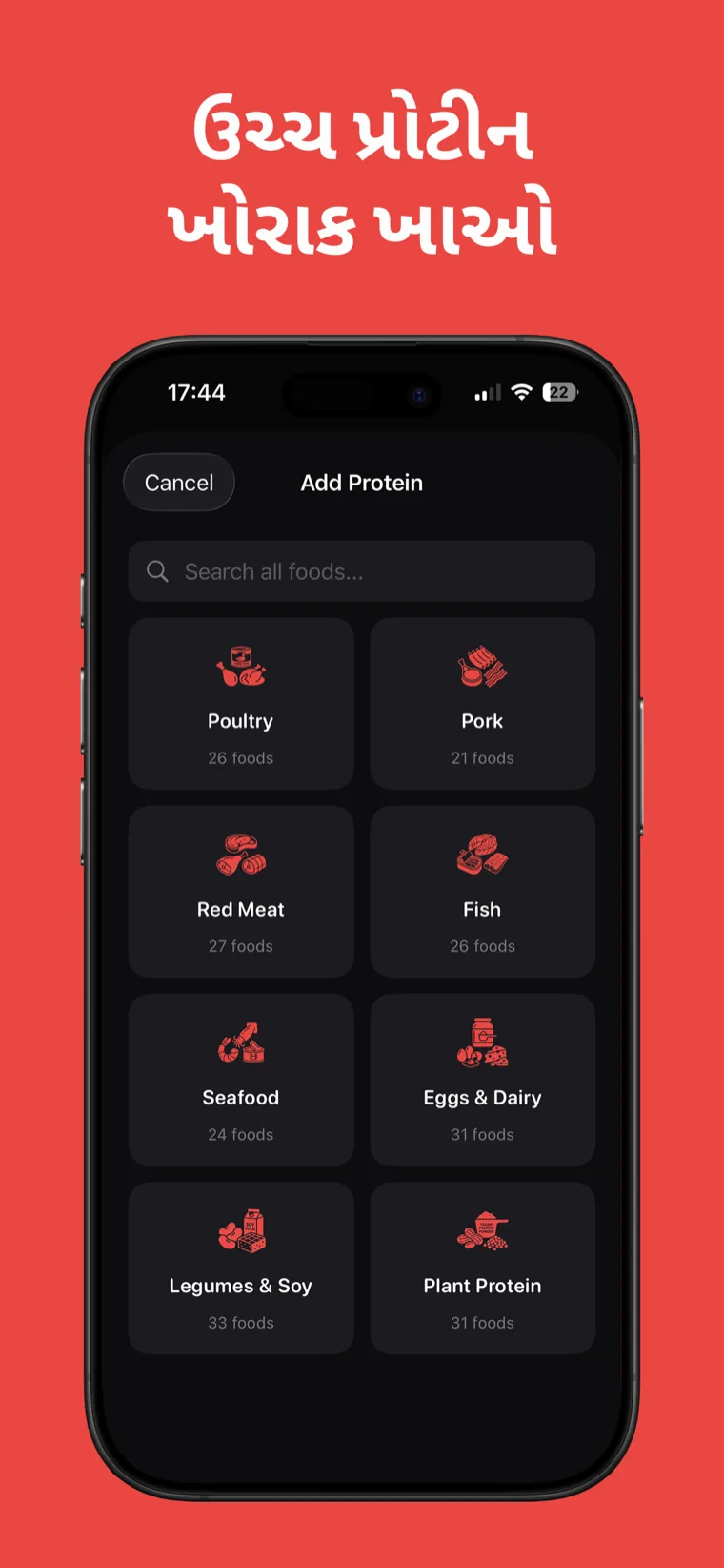 ઉચ્ચ પ્રોટીન ખોરાક ખાઓ — પ્રોટીન ટ્રેકર: સાપ્તાહિક સ્ટ્રીક કેલેન્ડર, લક્ષ્ય પૂરા કરેલા દિવસો બતાવે