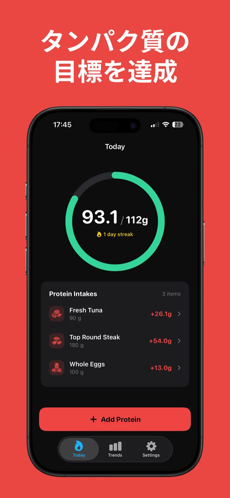タンパク質の目標を達成 — 今日の摂取量をクリーンな進捗リングで表示するiPhoneのプロテイントラッカー画面
