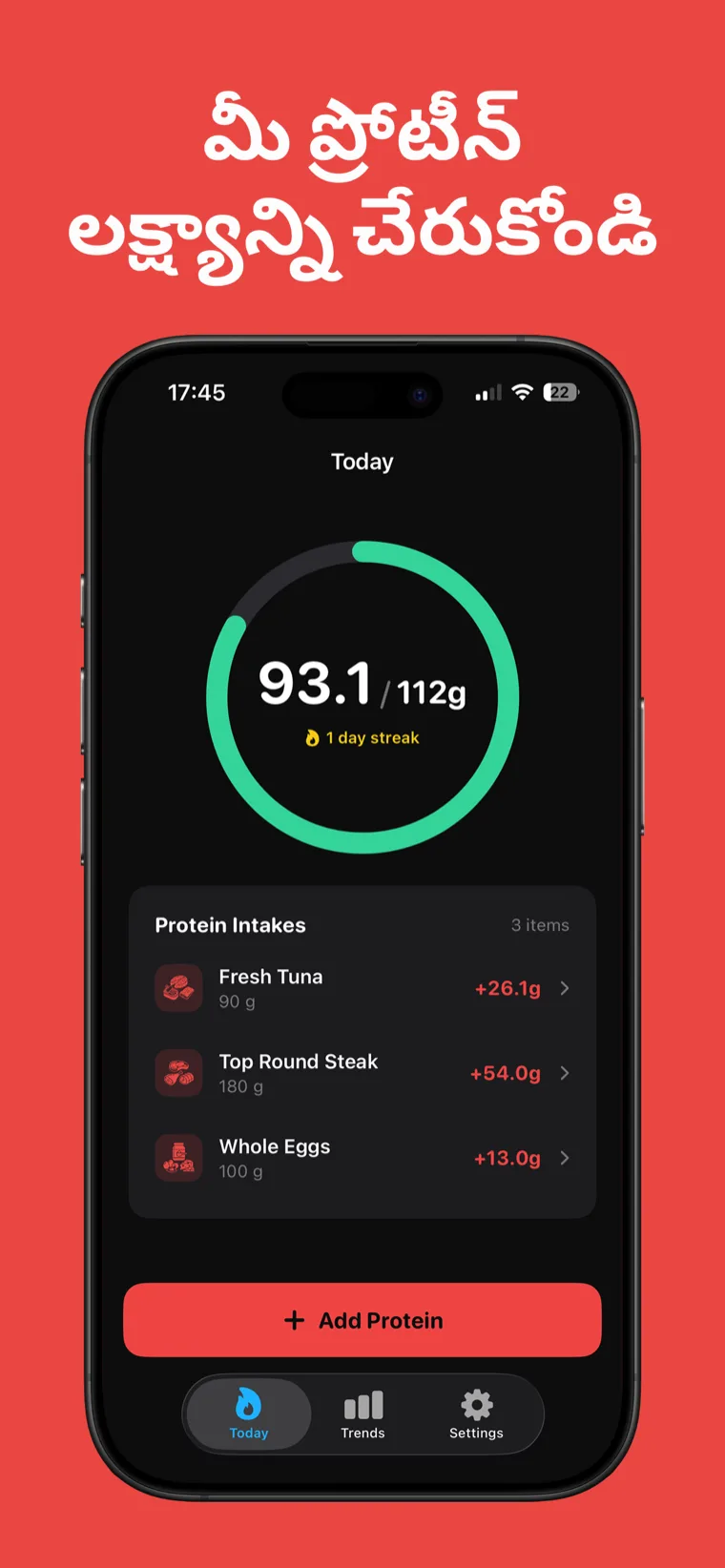 మీ ప్రోటీన్ లక్ష్యాన్ని చేరుకోండి — iPhoneలో Protein Tracker నేటి రోజువారీ ఇన్‌టేక్‌ను శుభ్రమైన ప్రోగ్రెస్ రింగ్‌లో చూపిస్తోంది